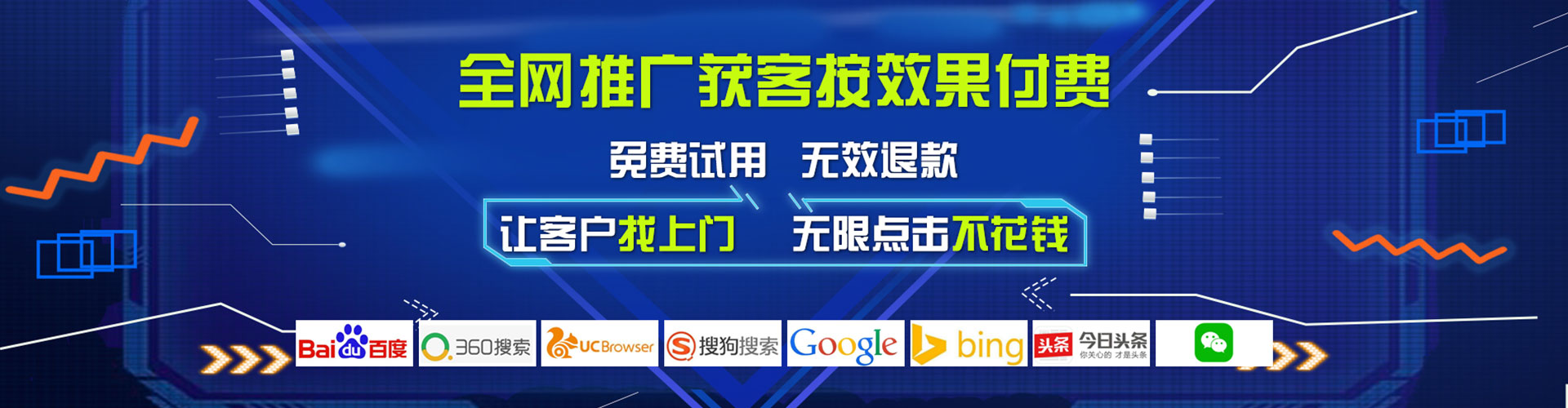 海宁百度充值高返点