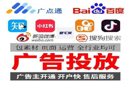 百度推广返点，打造营销新模式