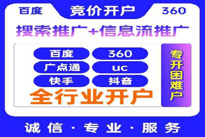 某公司信息流广告代运营公司：如何实现精准投放