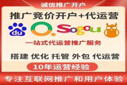 SEM代运营机构案例：关键词布局与优化